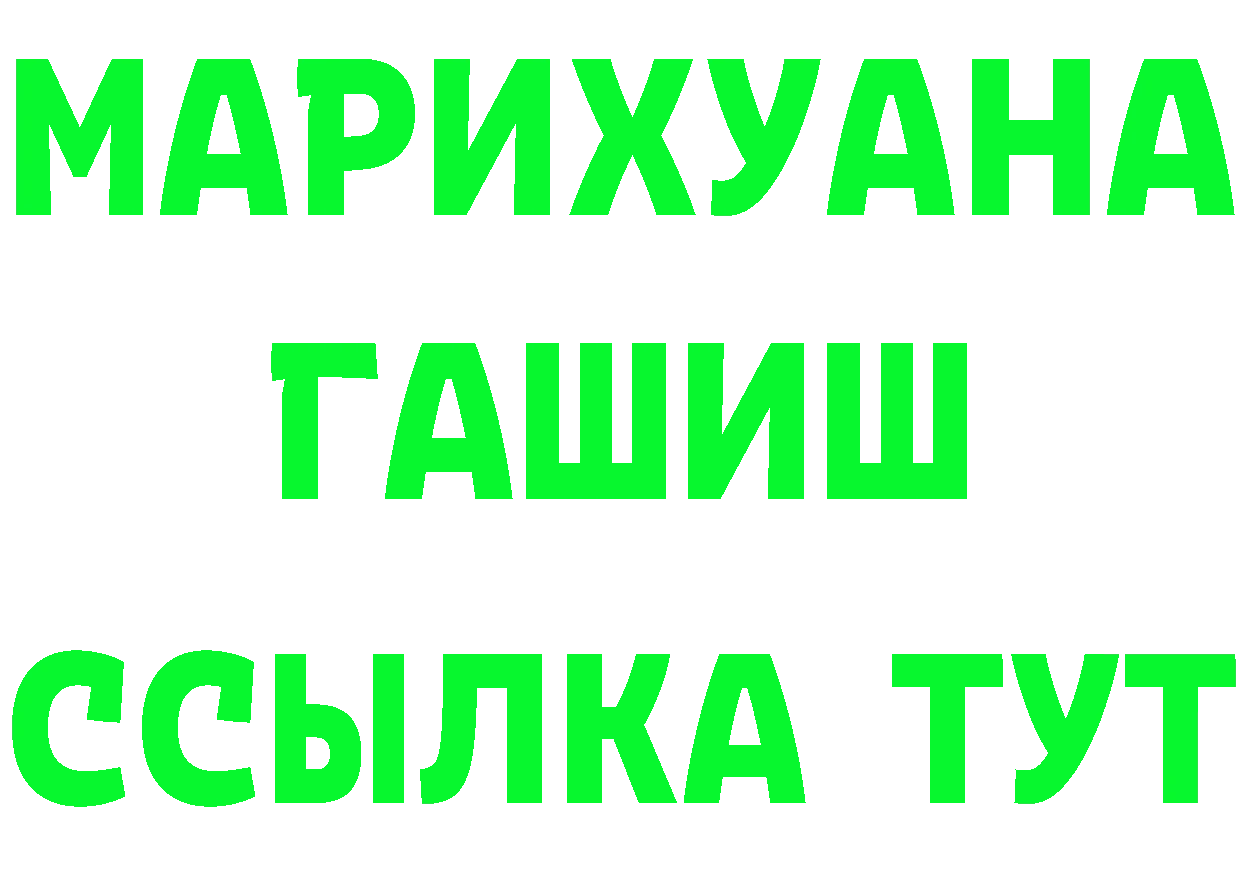 Бутират Butirat зеркало площадка hydra Алдан