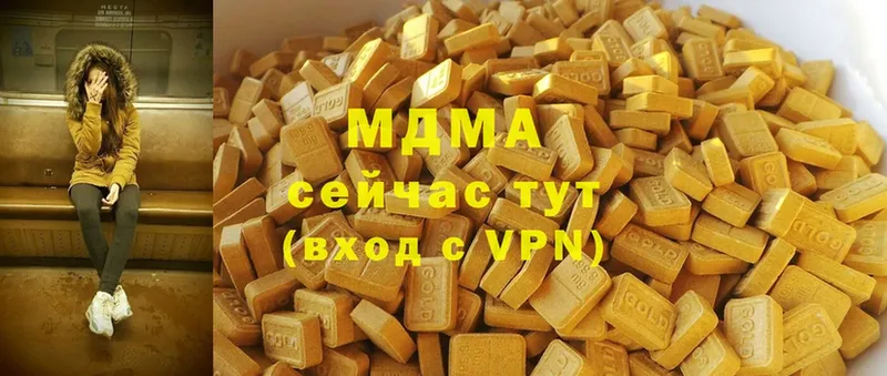 darknet какой сайт  Алдан  МДМА молли 